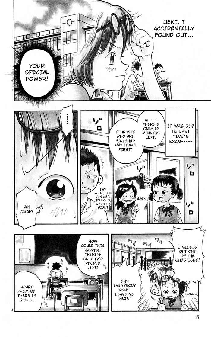 The Law of Ueki Chapter 1 - Page 7