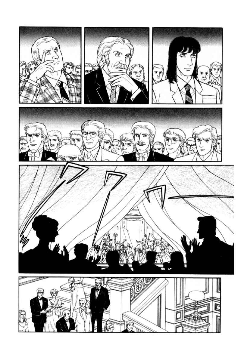 Eroica Yori Ai wo Komete Chapter 14.2 - Page 17