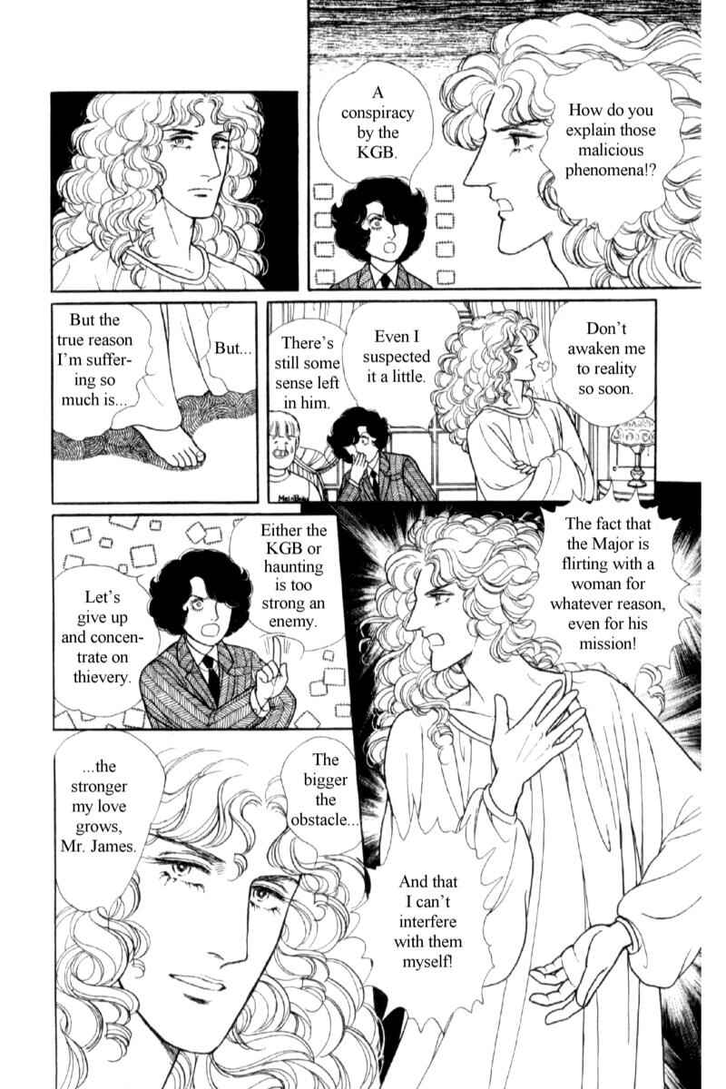 Eroica Yori Ai wo Komete Chapter 14.2 - Page 51