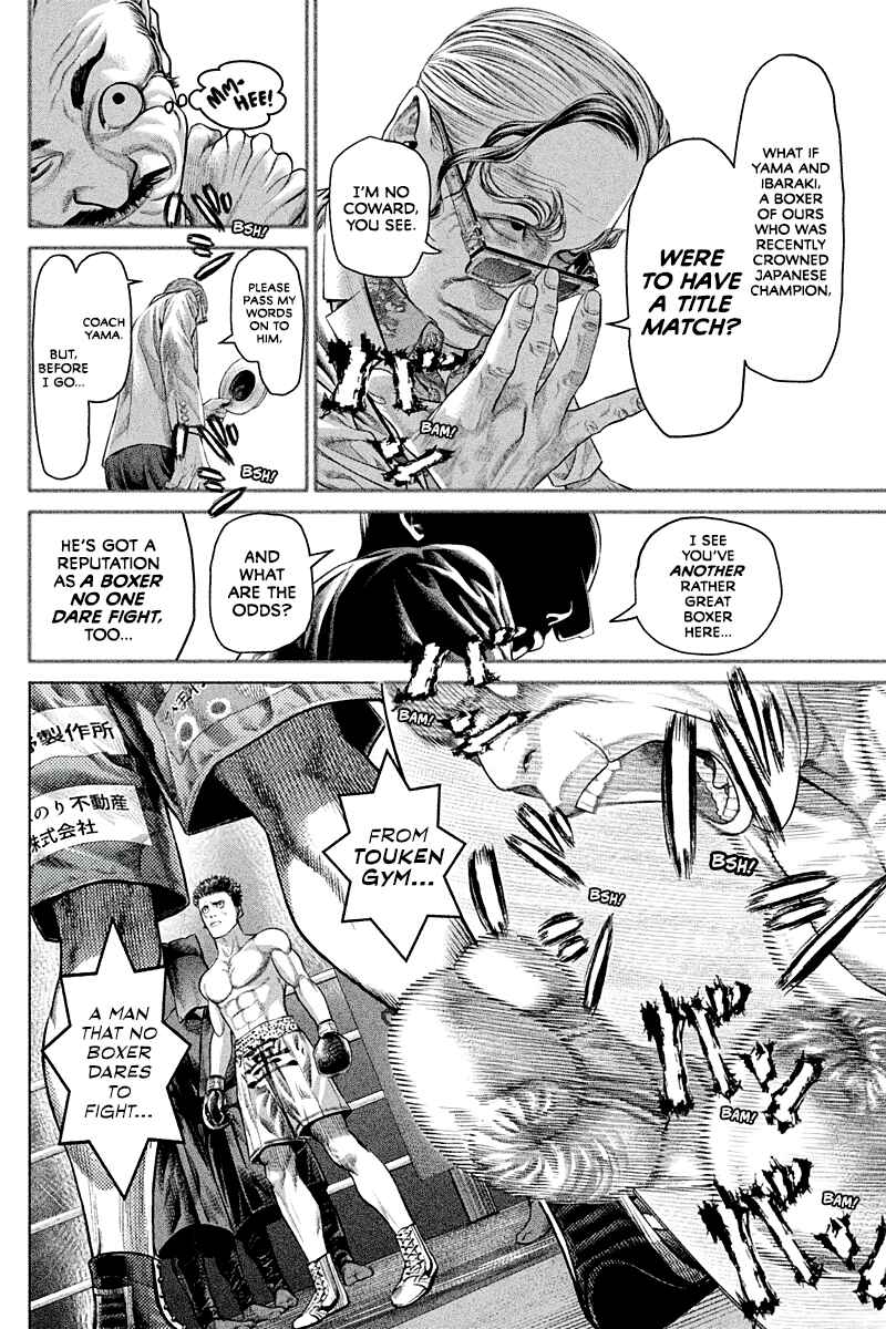 Genikasuri Chapter 4 - Page 12