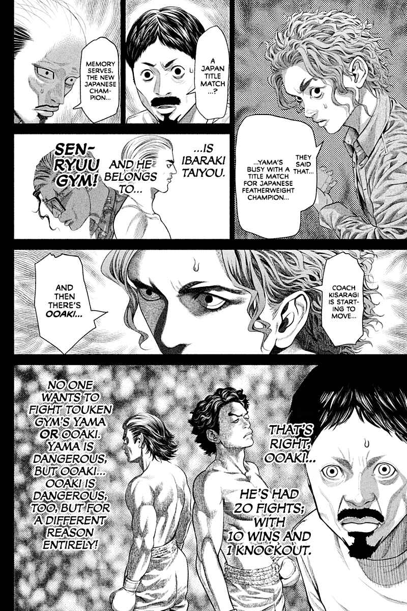 Genikasuri Chapter 4 - Page 14