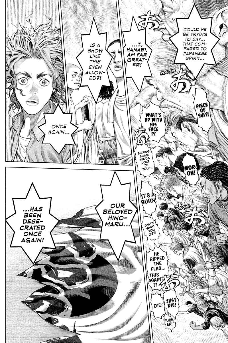 Genikasuri Chapter 4 - Page 6