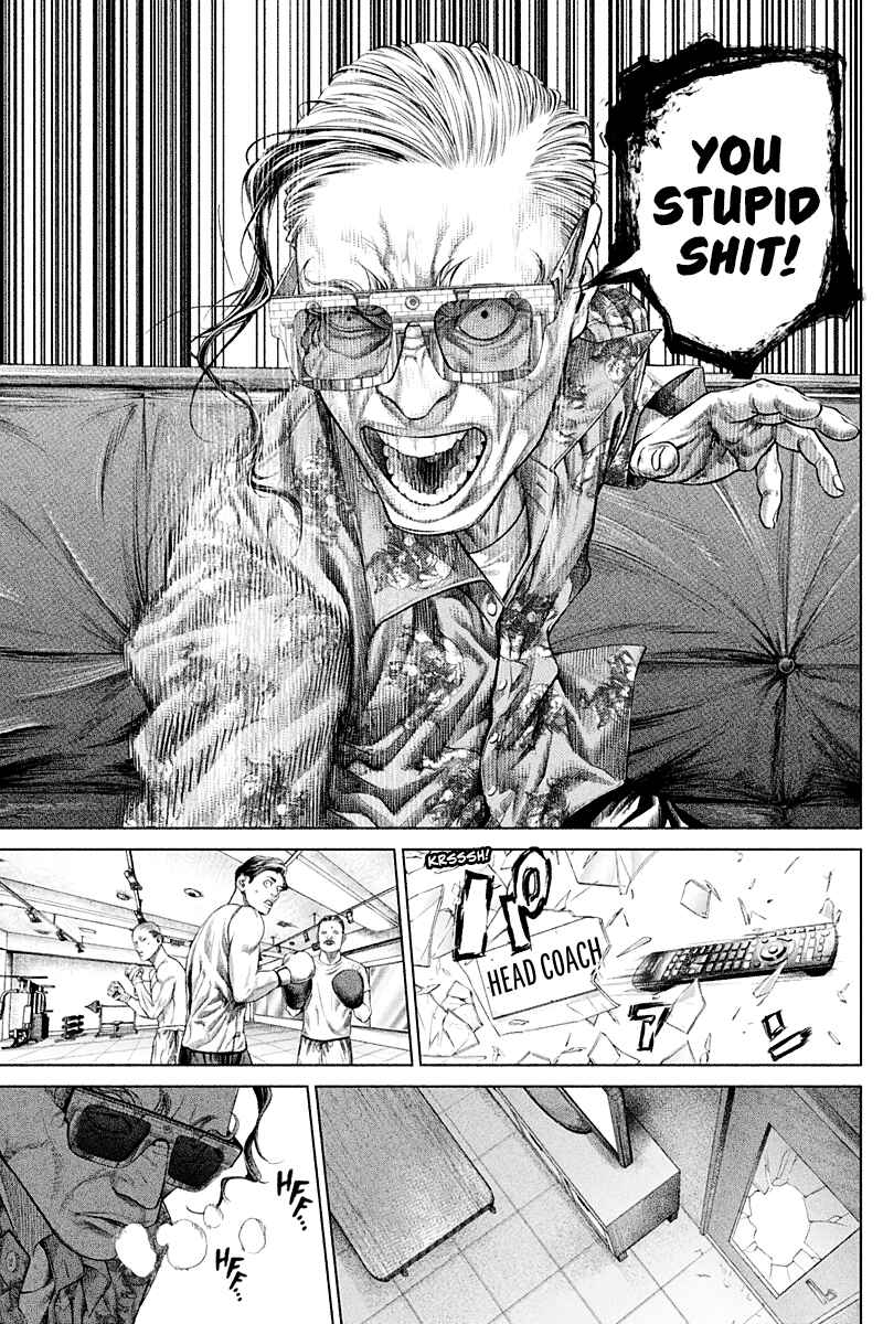 Genikasuri Chapter 4 - Page 7