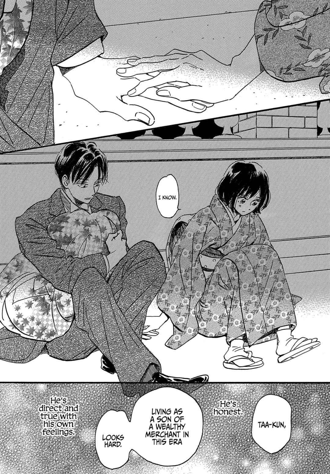 Namida Ame to Serenade Chapter 34 - Page 17