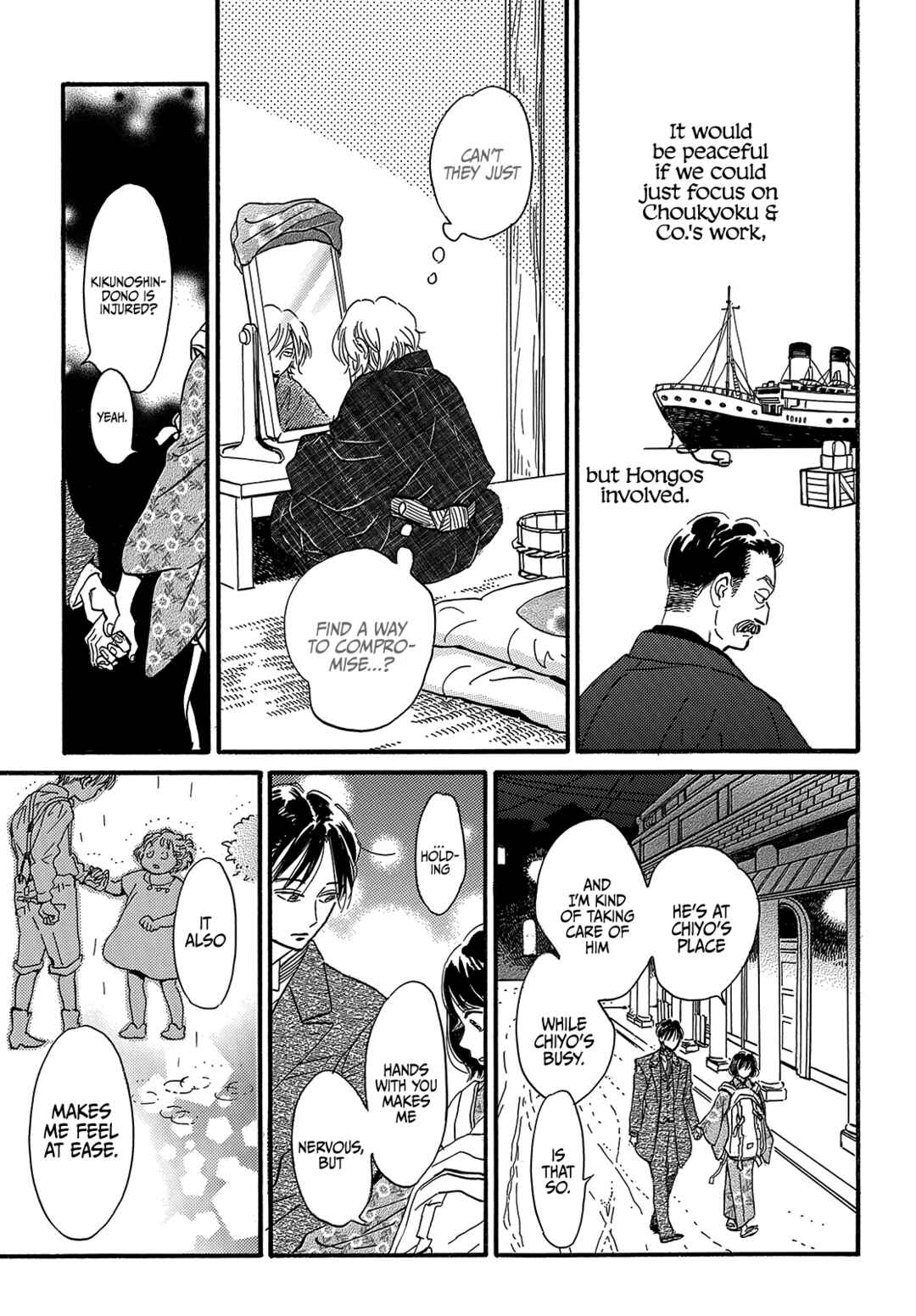 Namida Ame to Serenade Chapter 34 - Page 30