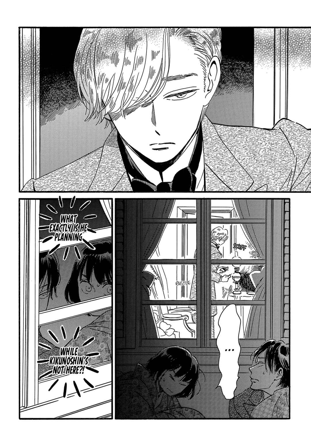 Namida Ame to Serenade Chapter 34 - Page 9