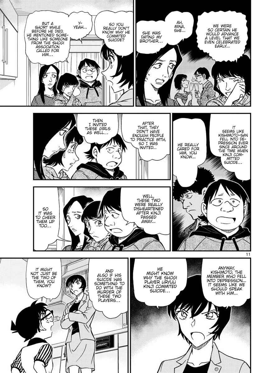Detective Conan Chapter 1044 - Page 12
