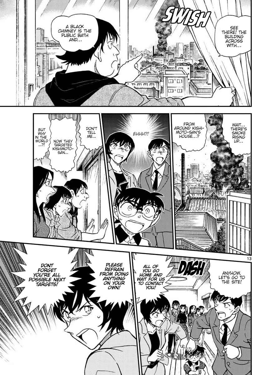 Detective Conan Chapter 1044 - Page 14