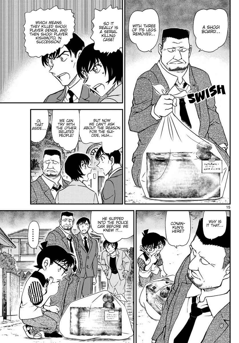 Detective Conan Chapter 1044 - Page 16