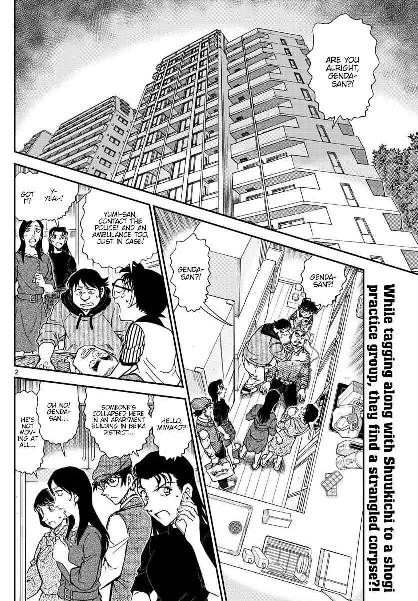 Detective Conan Chapter 1044 - Page 3