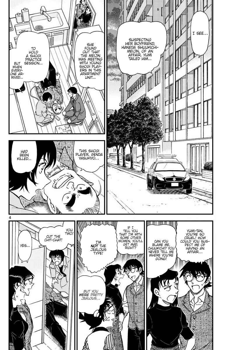 Detective Conan Chapter 1044 - Page 5