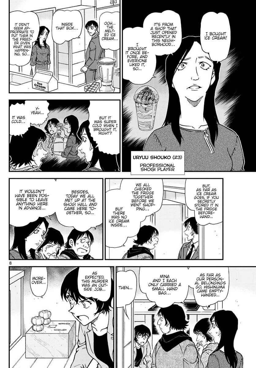 Detective Conan Chapter 1044 - Page 9