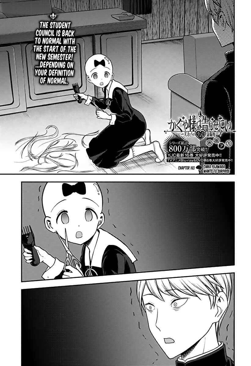 Kaguya-sama: Love Is War Chapter 163 - Page 1