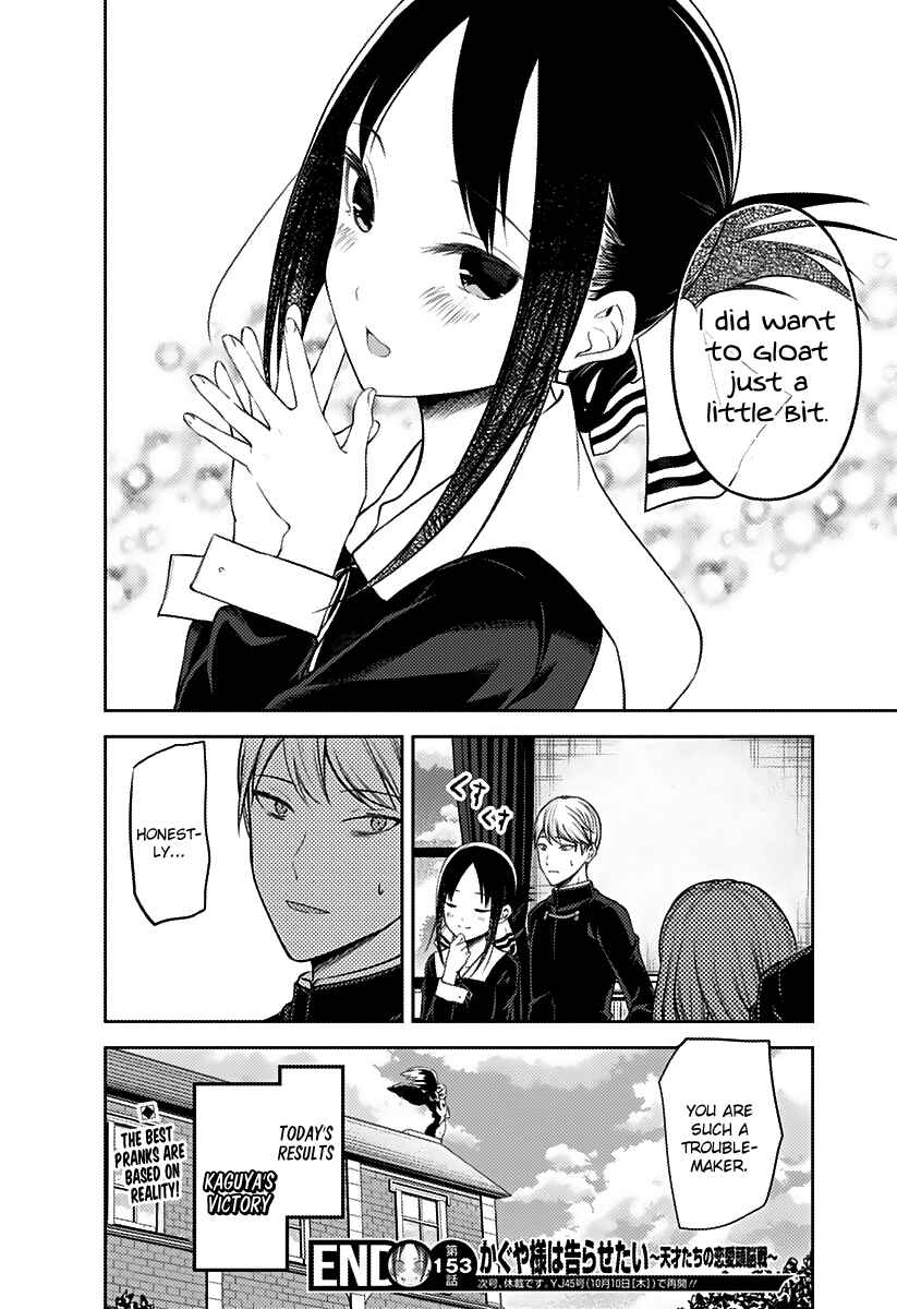 Kaguya-sama: Love Is War Chapter 163 - Page 19