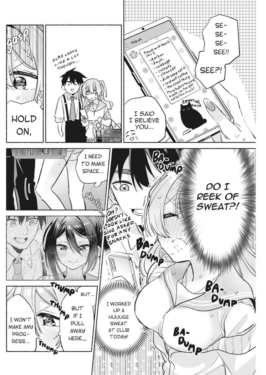 Kasane-gasane no Hatsukoi desu ga Chapter 8 - Page 18