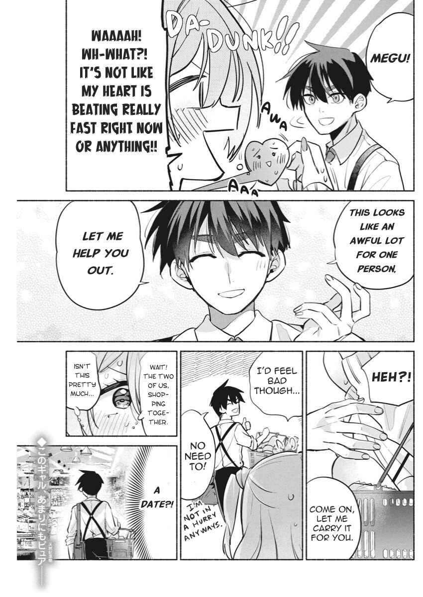 Kasane-gasane no Hatsukoi desu ga Chapter 8 - Page 19