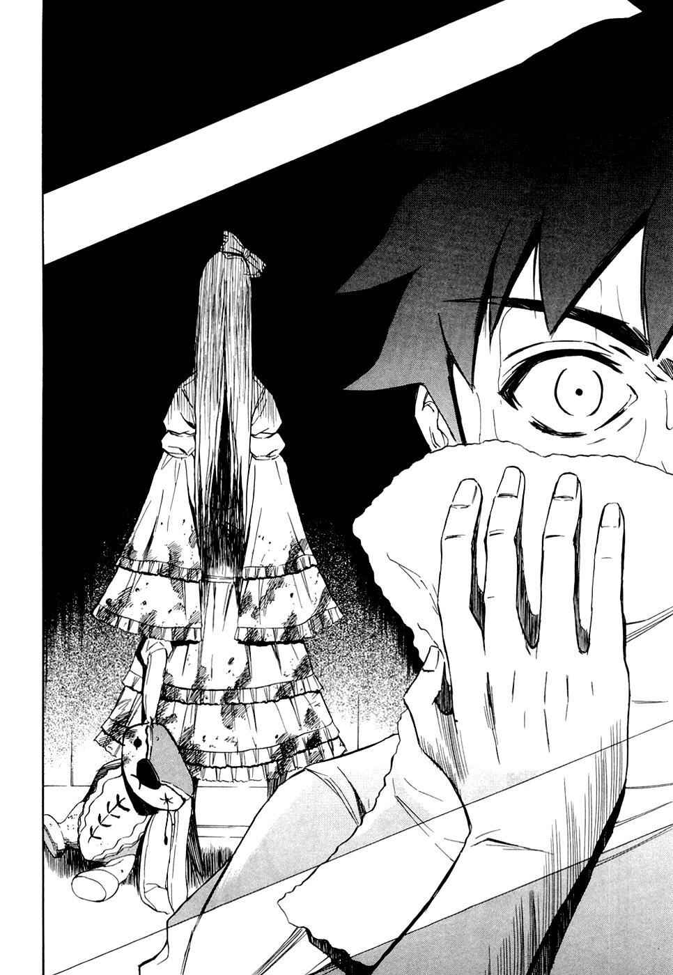 Ibitsu Chapter 11 - Page 11