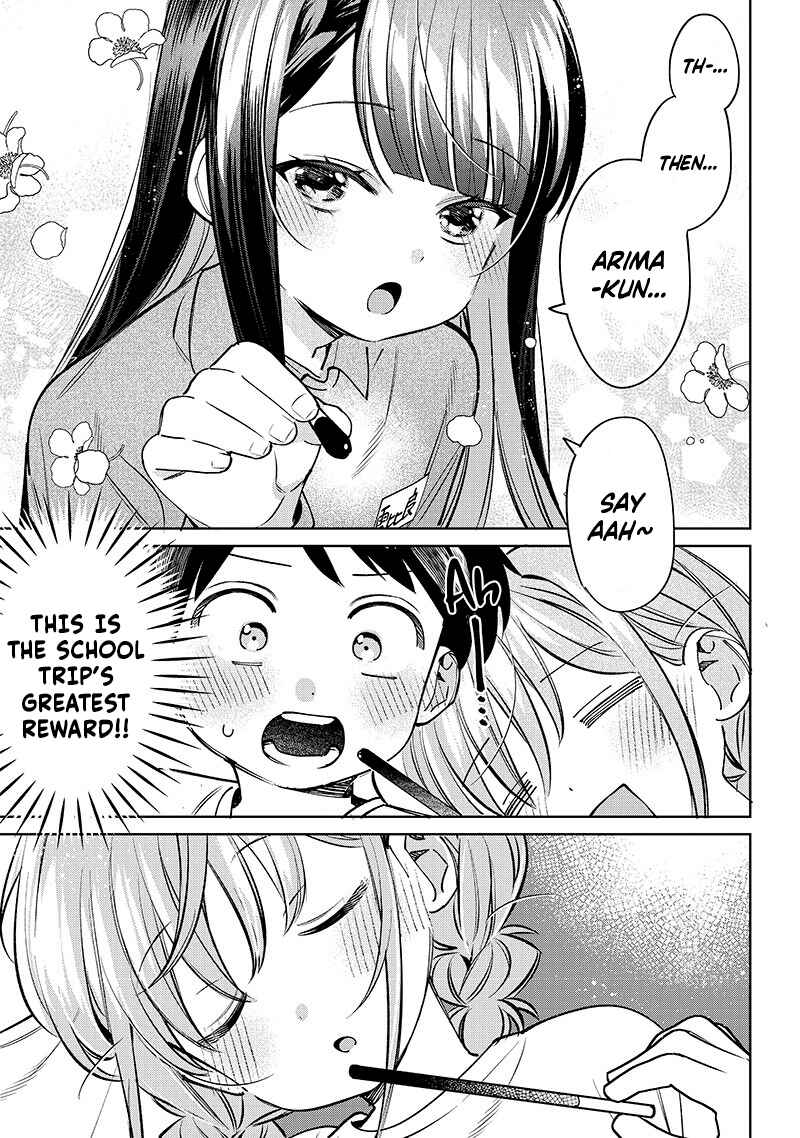 Chigau Miyahara Omae Janai! Chapter 24.5 - Page 5