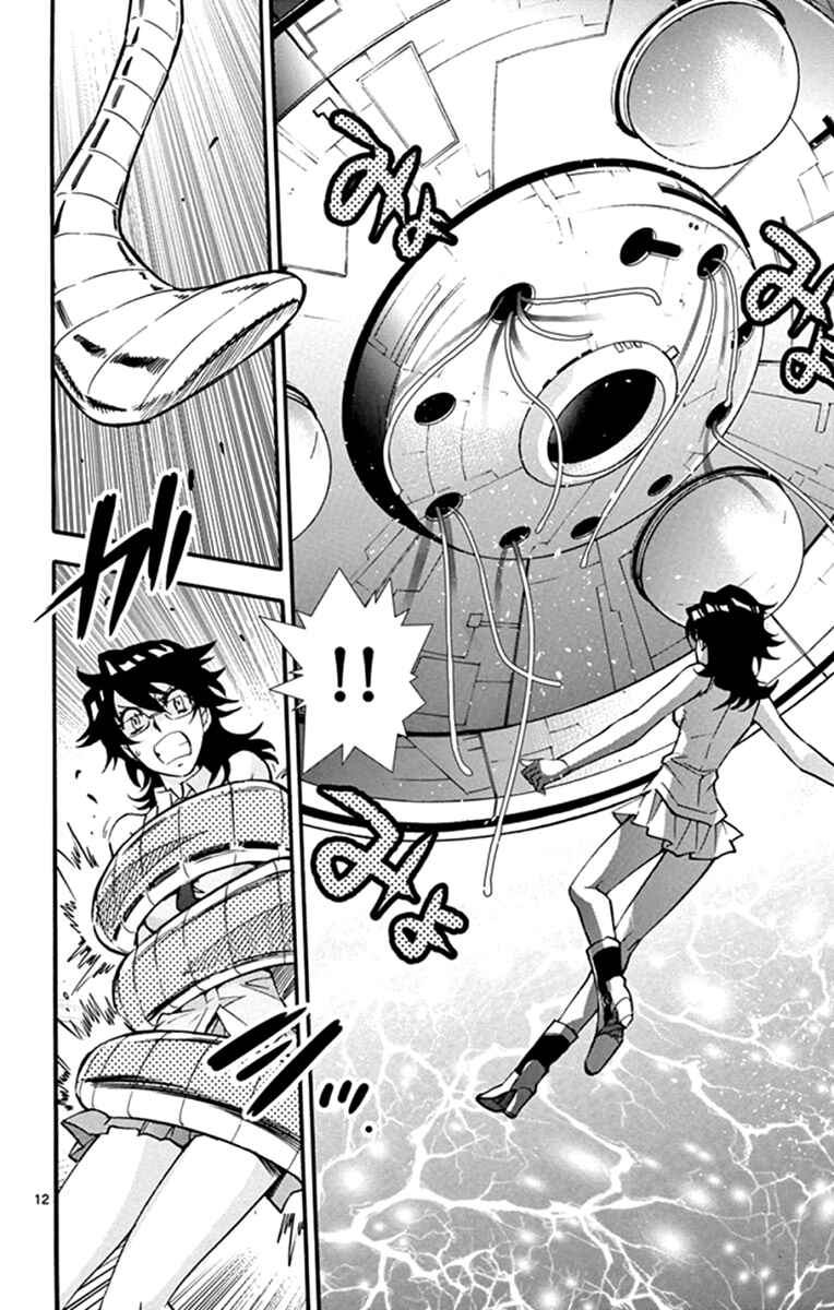 Zettai Karen Children Chapter 512 - Page 12