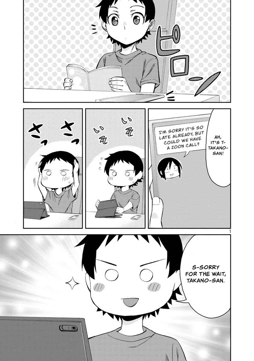 Hitomi-chan wa Hitomishiri Chapter 65 - Page 1