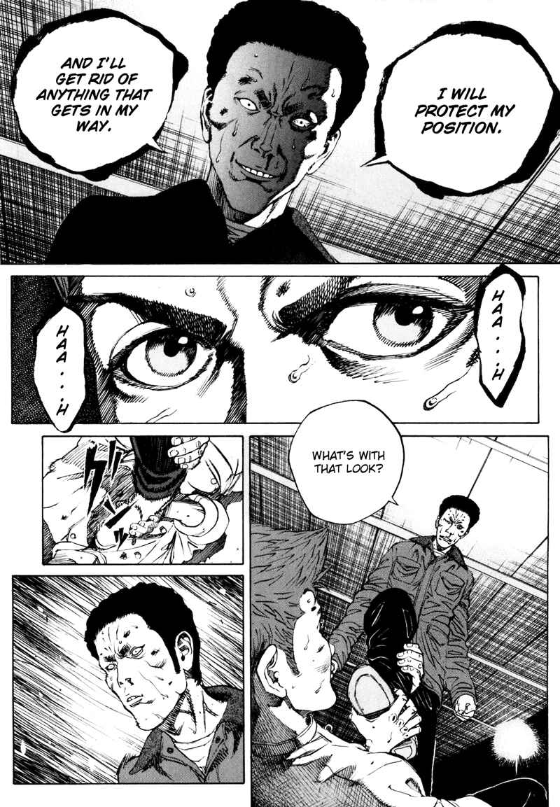 Bambino! Secondo Chapter 24 - Page 6