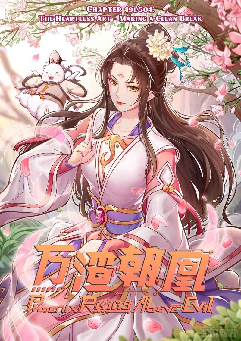 Wàn Zhā Cháo Huáng Chapter 491 - Page 1