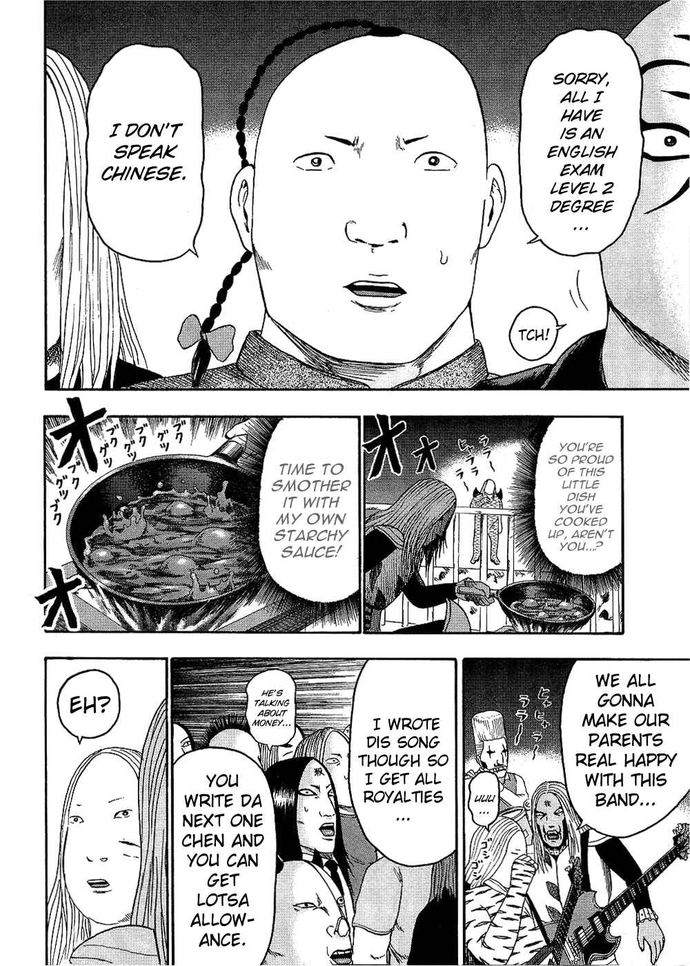 Detroit Metal City Chapter 90 - Page 10