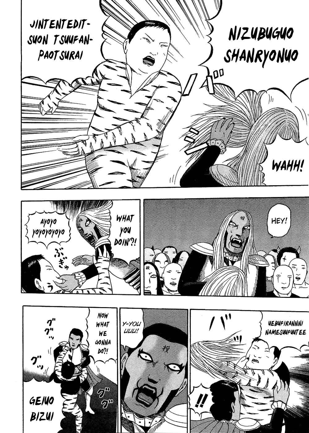 Detroit Metal City Chapter 90 - Page 12
