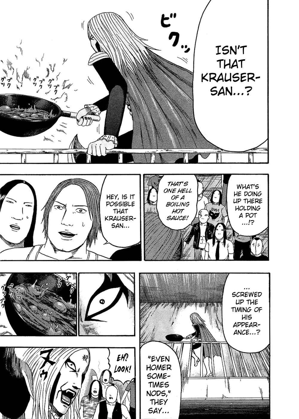 Detroit Metal City Chapter 90 - Page 15