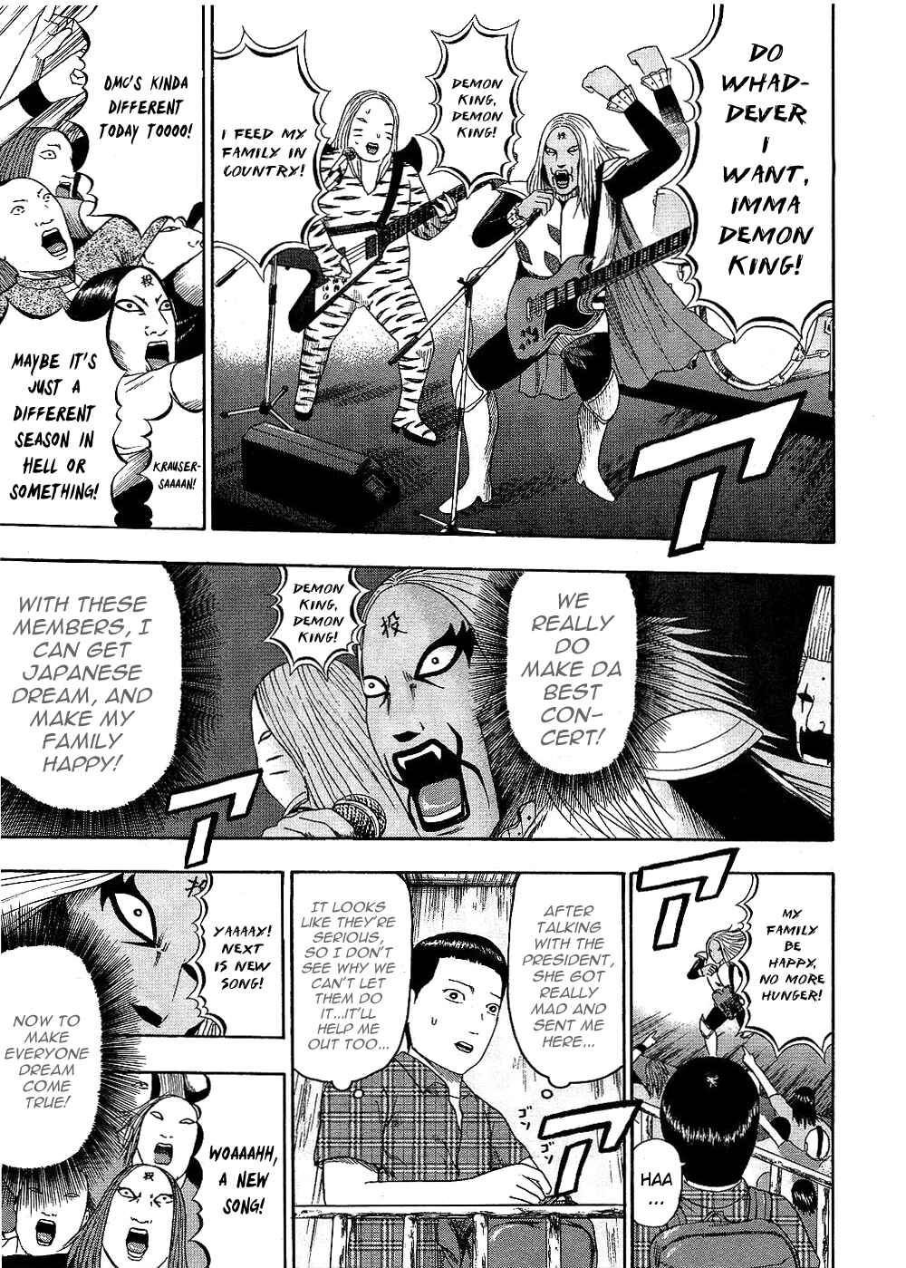 Detroit Metal City Chapter 90 - Page 5