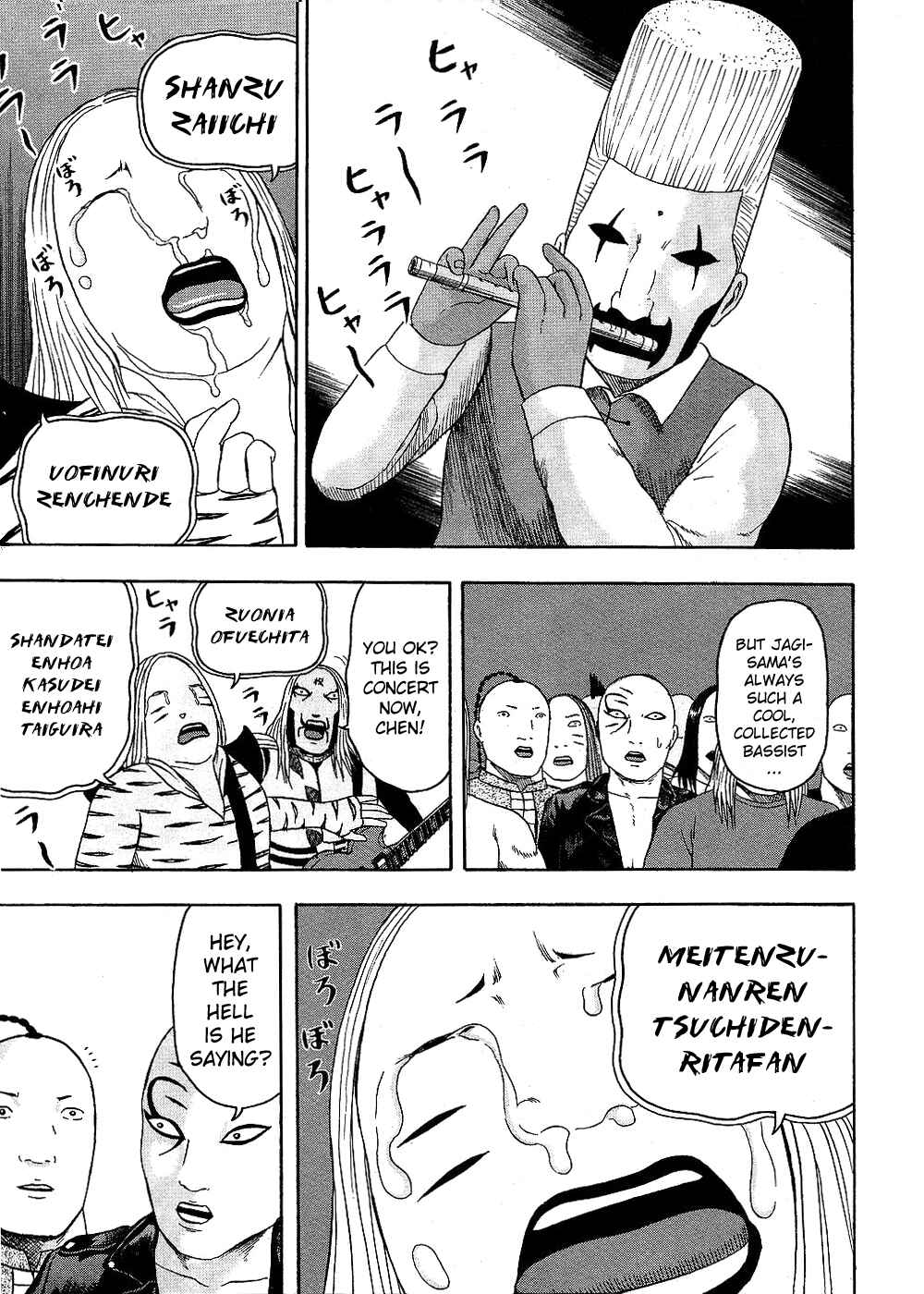 Detroit Metal City Chapter 90 - Page 9