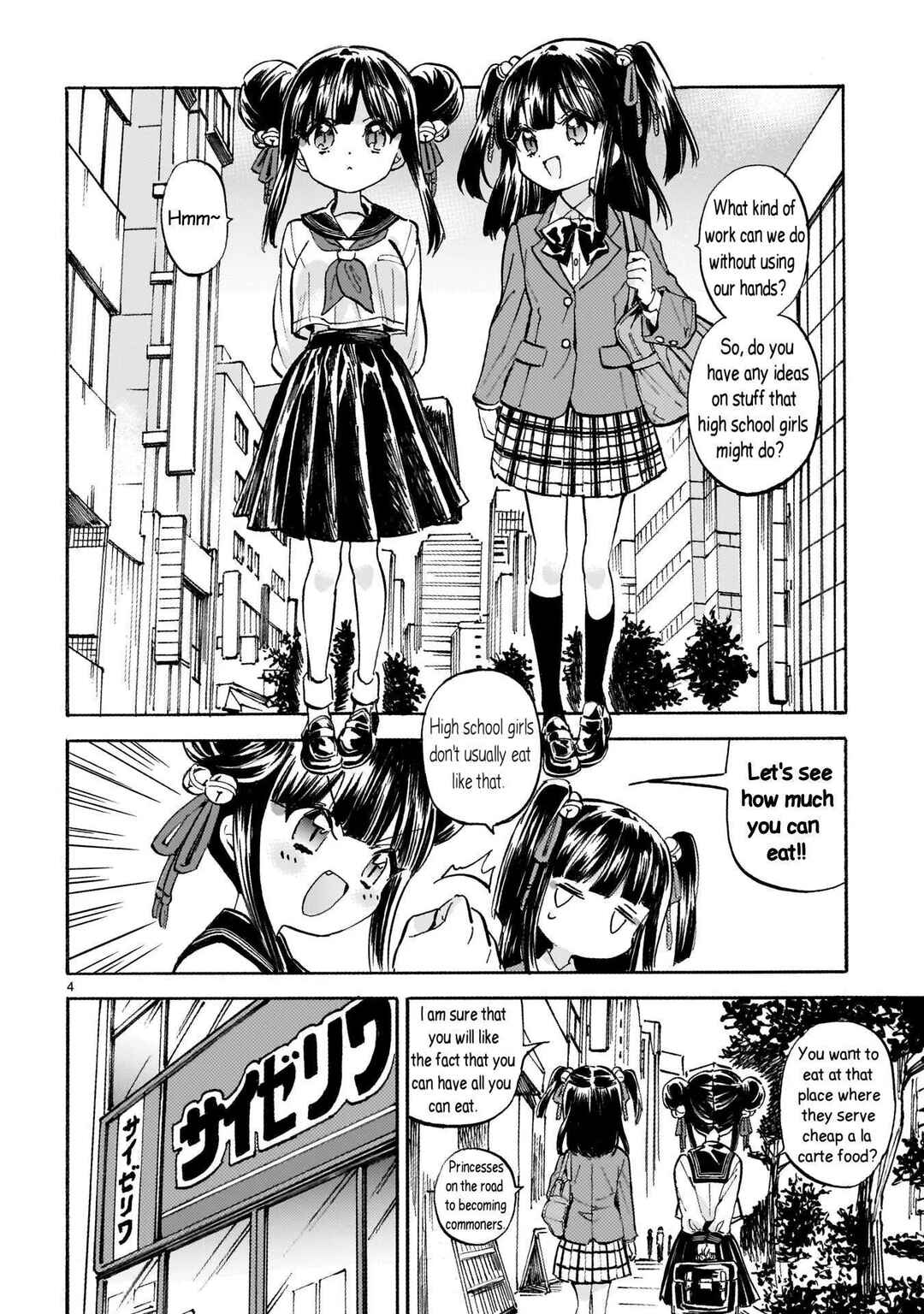 Jashin-chan Dropkick Chapter 255 - Page 4