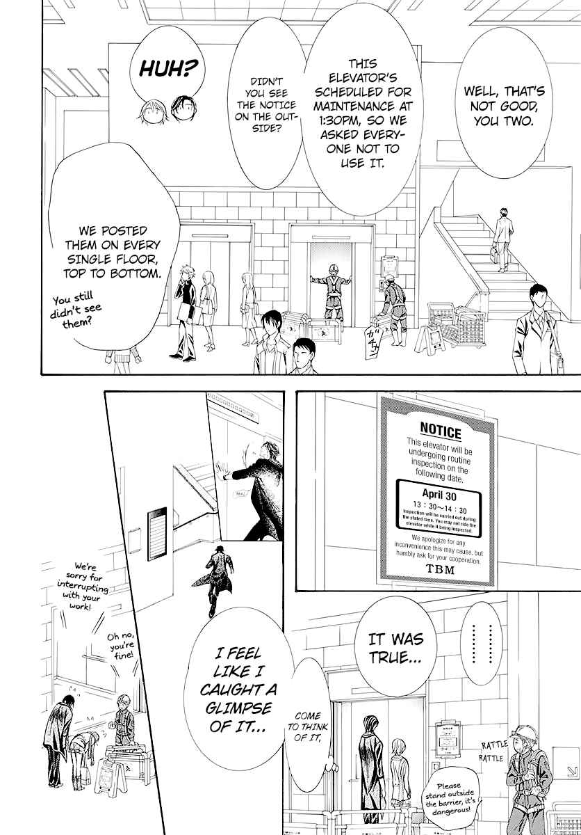Skip Beat! Chapter 280 - Page 11