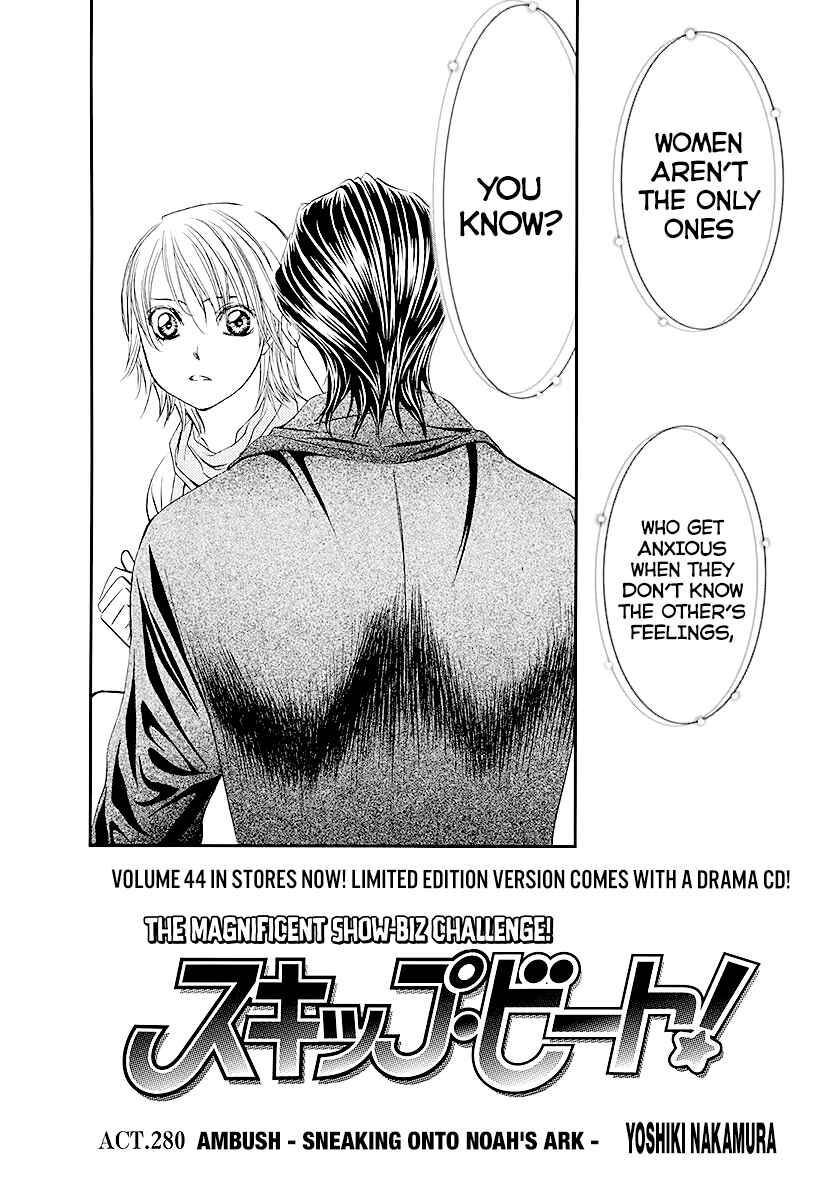 Skip Beat! Chapter 280 - Page 2