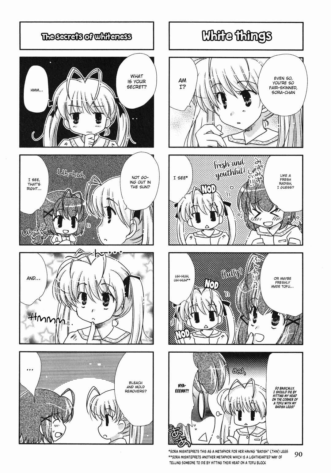 Yosuga no Sora Anthology Chapter 16 - Page 2