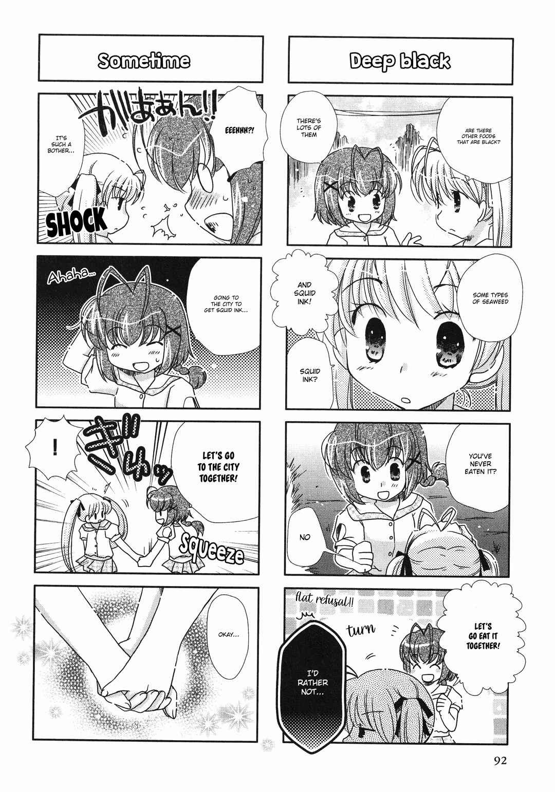 Yosuga no Sora Anthology Chapter 16 - Page 4