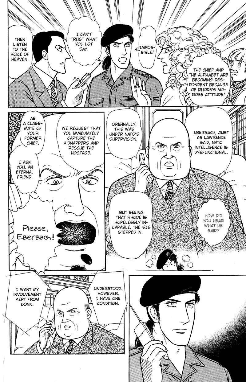 Eroica Yori Ai wo Komete Chapter 17.11 - Page 24