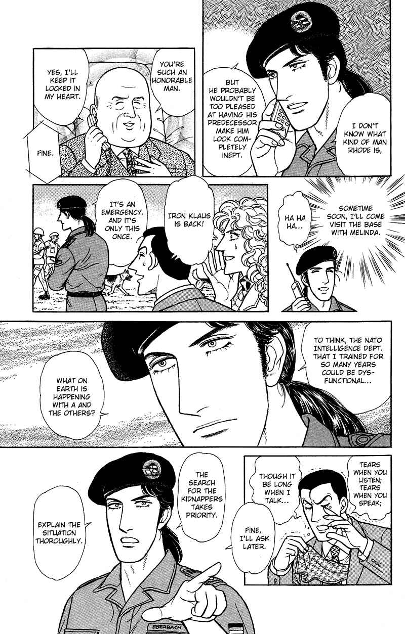 Eroica Yori Ai wo Komete Chapter 17.11 - Page 25
