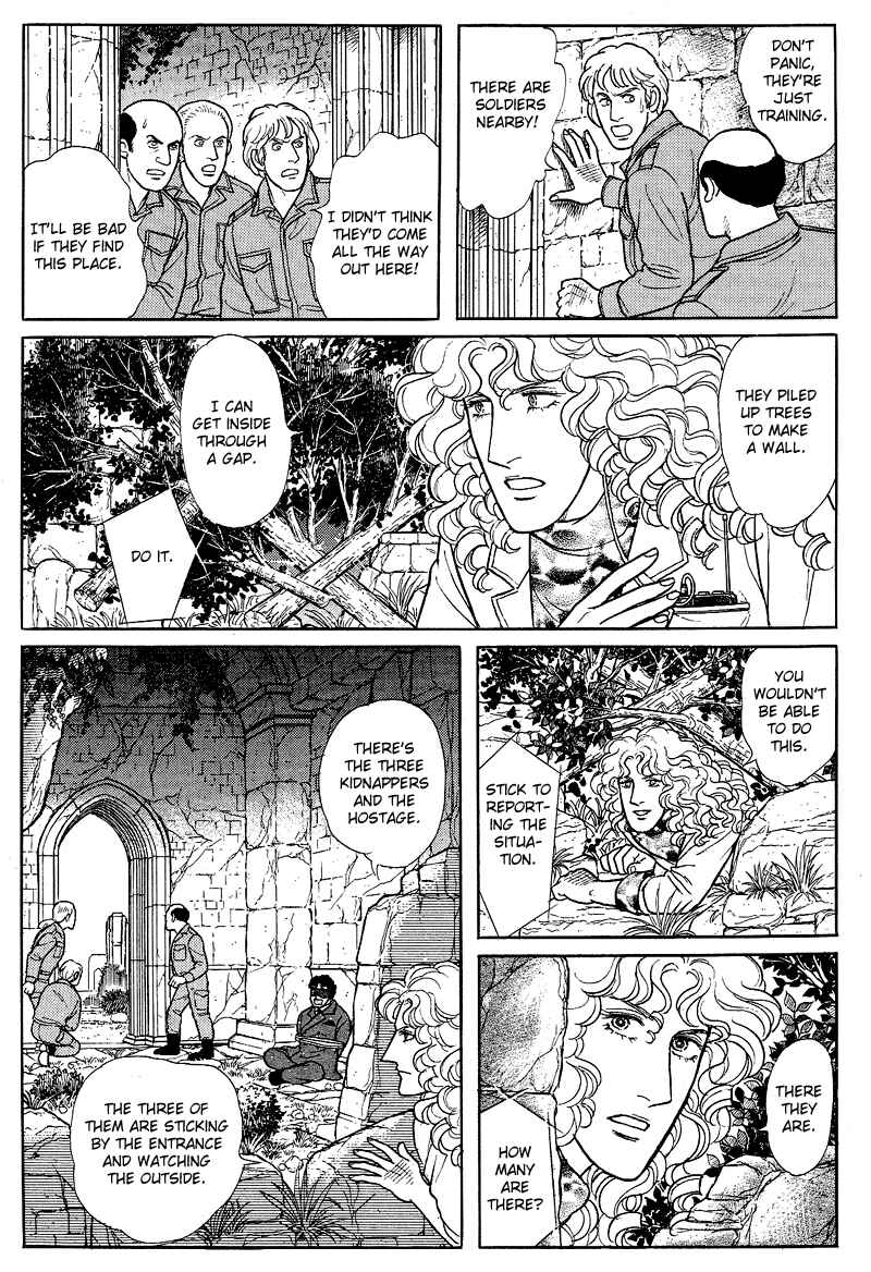 Eroica Yori Ai wo Komete Chapter 17.11 - Page 40