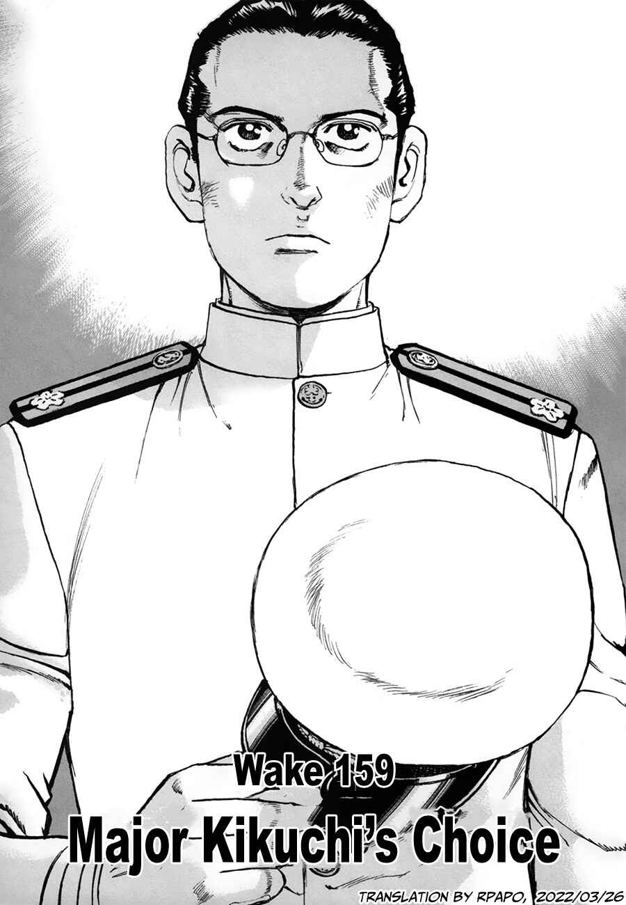 Zipang Chapter 159 - Page 1