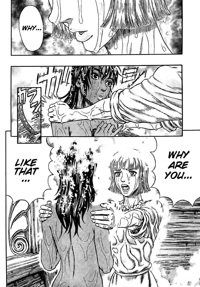 Berserk Chapter 288 - Page 6