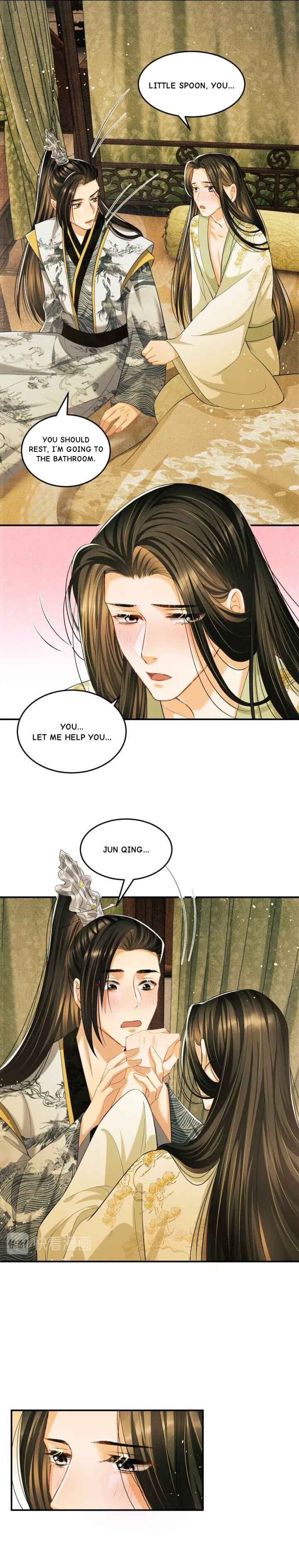 Qī Wéi Shàng Chapter 33 - Page 9