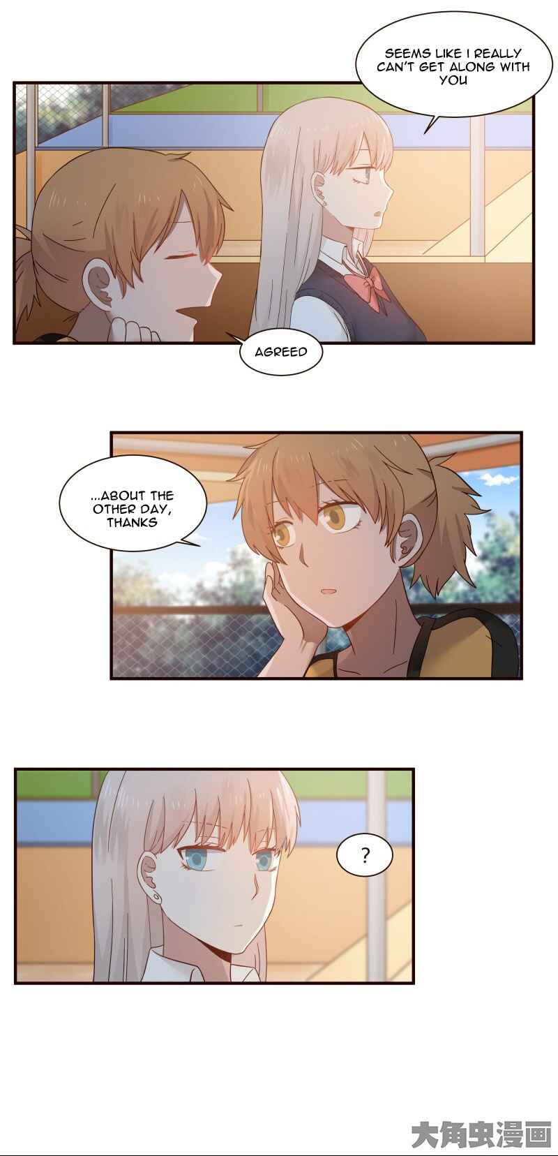 LaLa Chapter 45 - Page 3