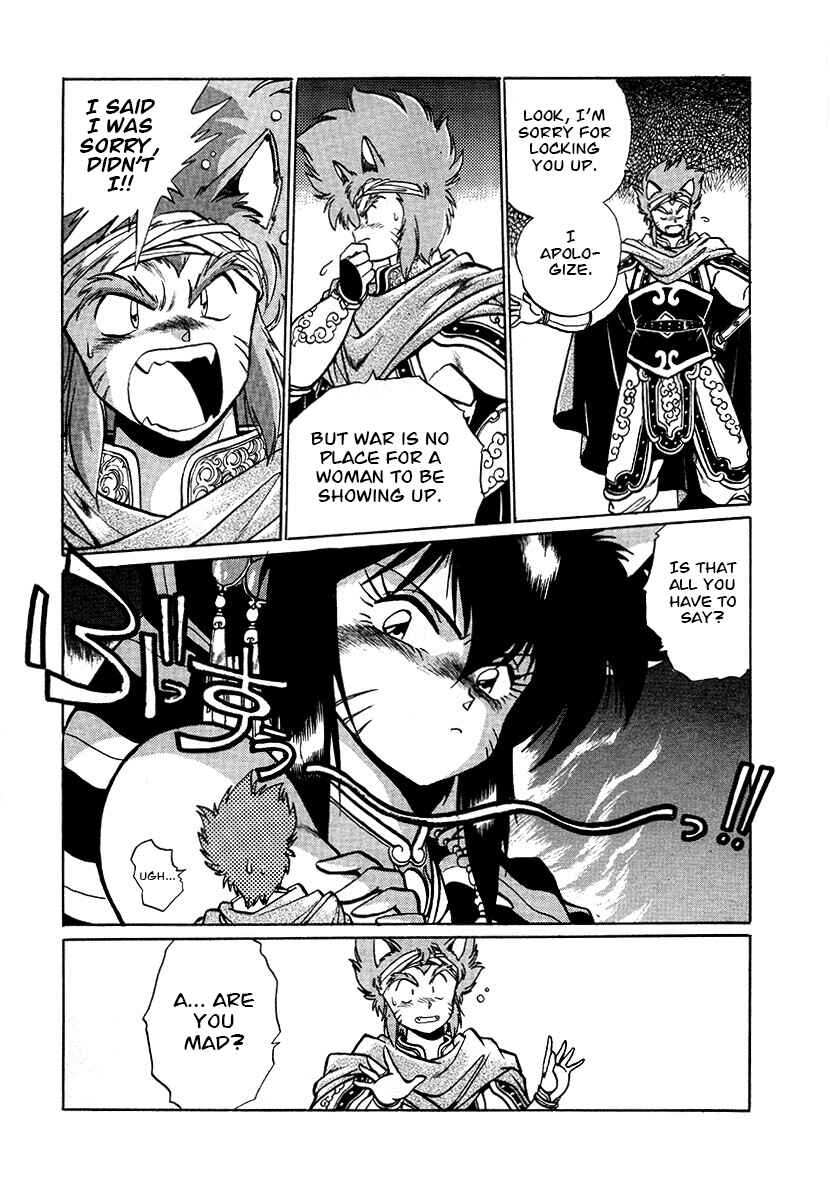 Ginga Sengoku Gunyuuden Rai Chapter 71 - Page 13