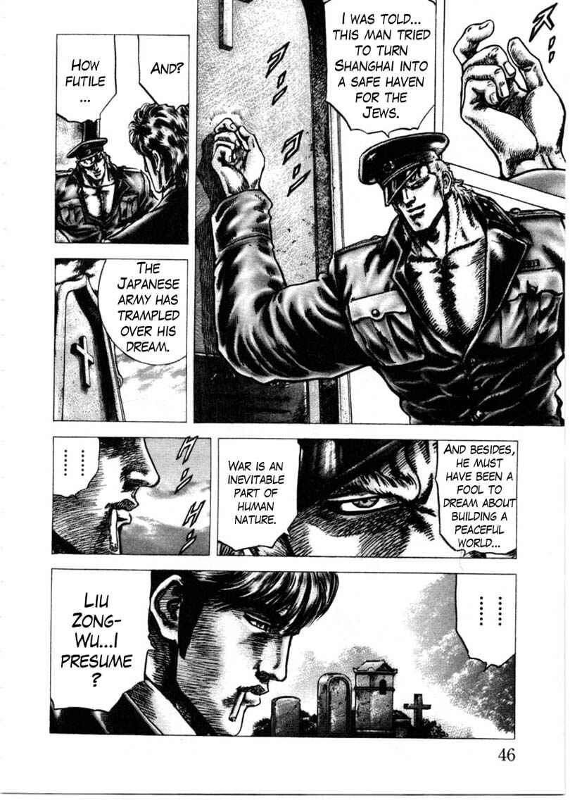 Souten no Ken Chapter 149 - Page 10