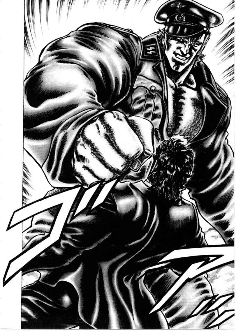 Souten no Ken Chapter 149 - Page 14