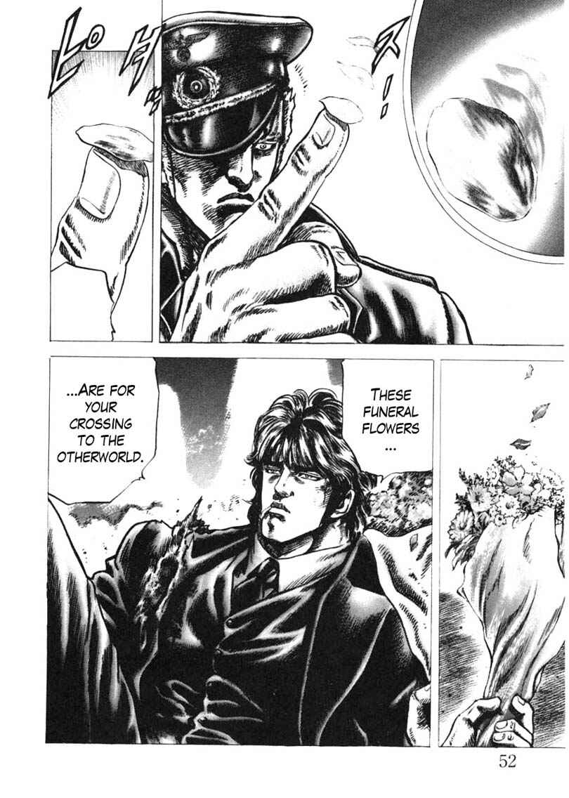 Souten no Ken Chapter 149 - Page 16