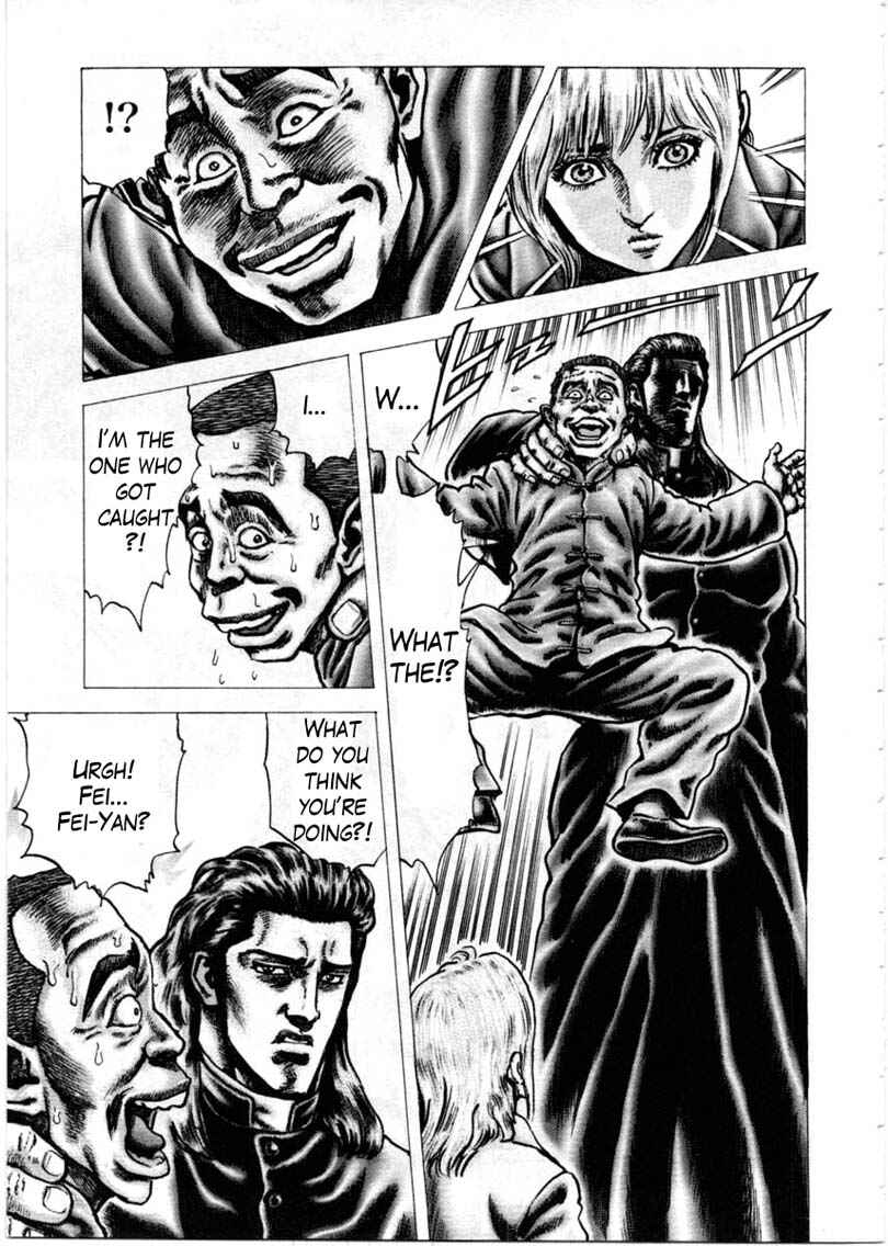 Souten no Ken Chapter 149 - Page 5