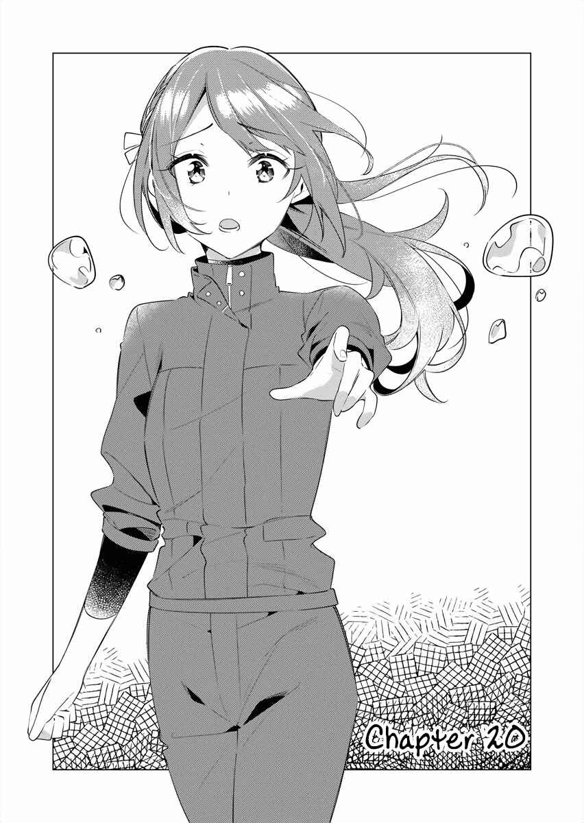 The Aquatope on White Sand Chapter 20 - Page 2