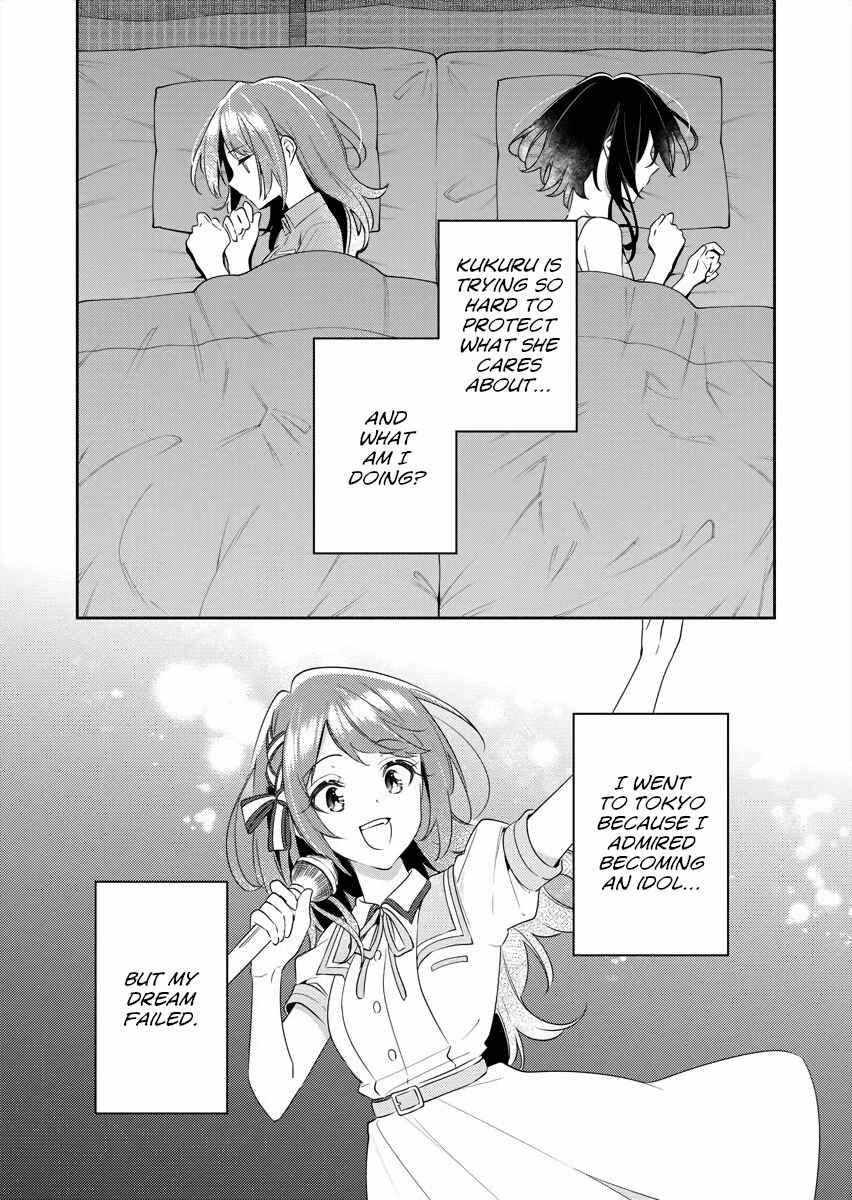 The Aquatope on White Sand Chapter 20 - Page 21